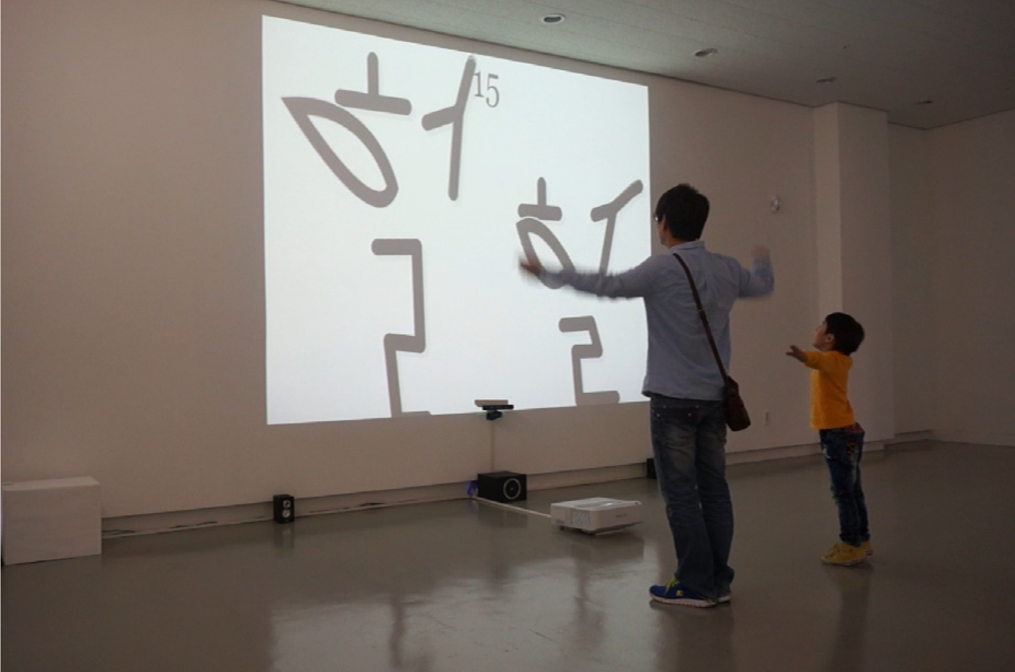 Imagen de Design of Kinetic Typography Interaction based on the Structural Characteristics of Hangul